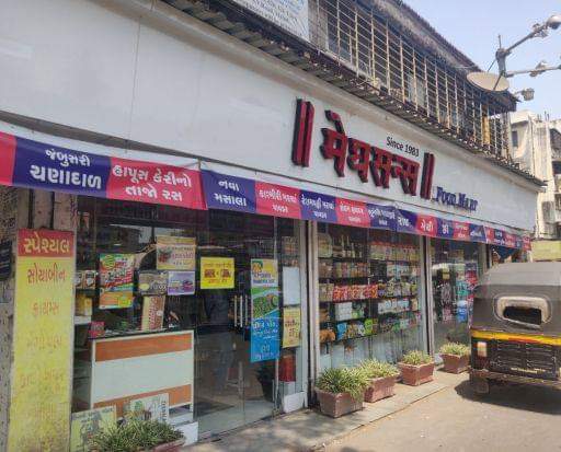 MEGHSONS Food Mart - Junction of S V Road & Marve Road, Malad West, Mumbai